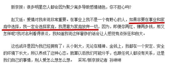 演技好到可以忽略颜值！赵又廷的演技堪称