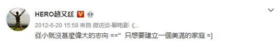 演技好到可以忽略颜值！赵又廷的演技堪称