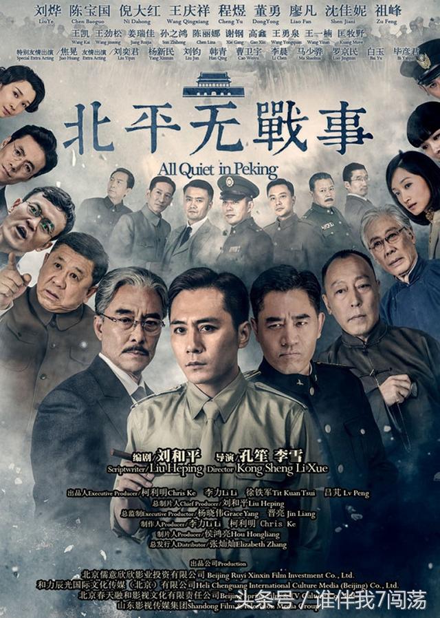 他长相其貌不扬，却撑起了中国电视剧的半壁江山