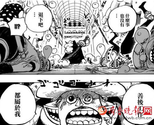 海贼王855话峰回路转 布鲁克不辱使命夺取历史正文