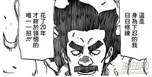 《火影忍者》中的十大体术忍者 八门凯皇，不服不行！