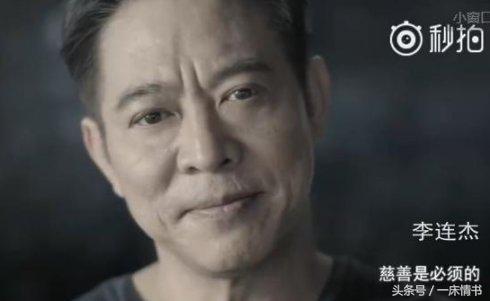都说李连杰近照苍老似70岁，然而比他更惨的是刘家辉