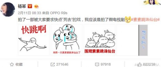 杨幂晒恶搞图自黑暴露情商：团子为啥叫阿离？阿离真身究竟是啥
