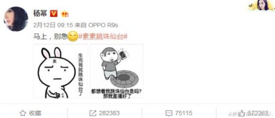 杨幂晒恶搞图自黑暴露情商：团子为啥叫阿离？阿离真身究竟是啥