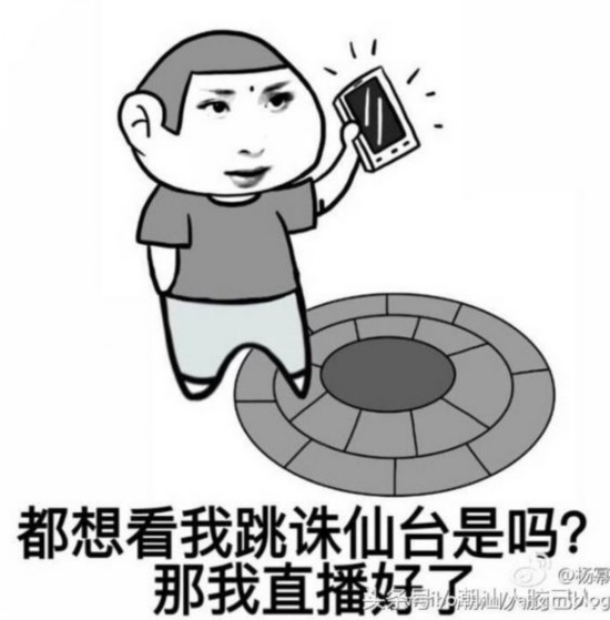 杨幂晒恶搞图自黑暴露情商：团子为啥叫阿离？阿离真身究竟是啥
