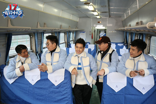 《十七岁》林志颖绿皮火车初体验 郭富城想开火车