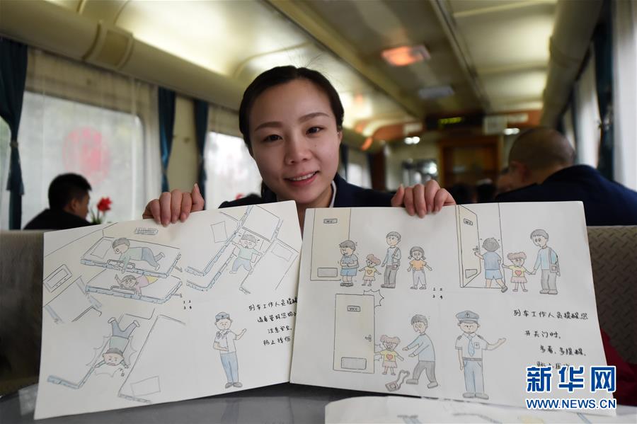 预备列车长手绘漫画提醒旅客乘车安全