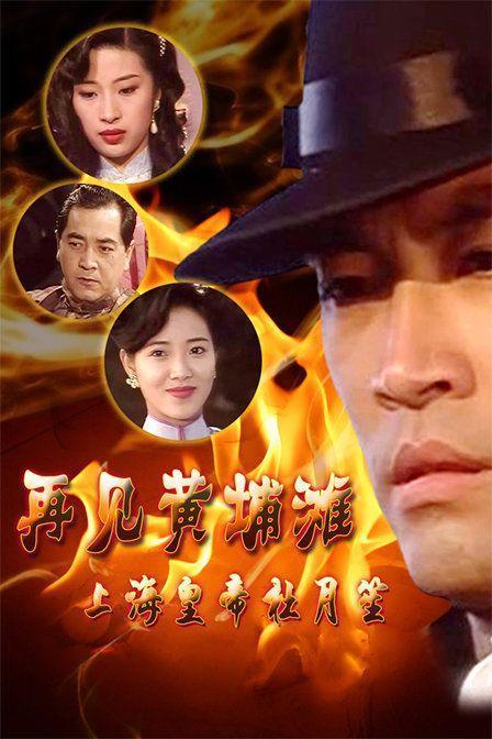 沈殿霞干儿子曾是亚视一哥 至今不减帅气
