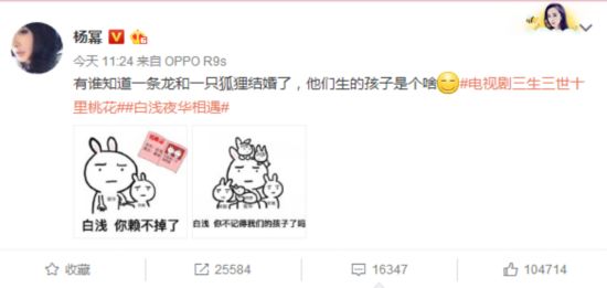 杨幂晒恶搞图自黑暴露情商：团子为啥叫阿离？阿离真身究竟是啥