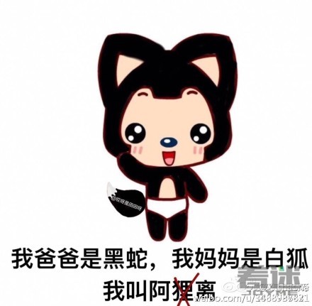 杨幂晒恶搞图自黑暴露情商：团子为啥叫阿离？阿离真身究竟是啥