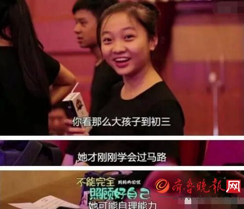 林妙可过南艺复试！林妙可PK杨沛宜 同为奥运女孩她们却有着截然相反的人生(图)