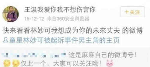 林妙可过南艺复试！林妙可PK杨沛宜 同为奥运女孩她们却有着截然相反的人生(图)
