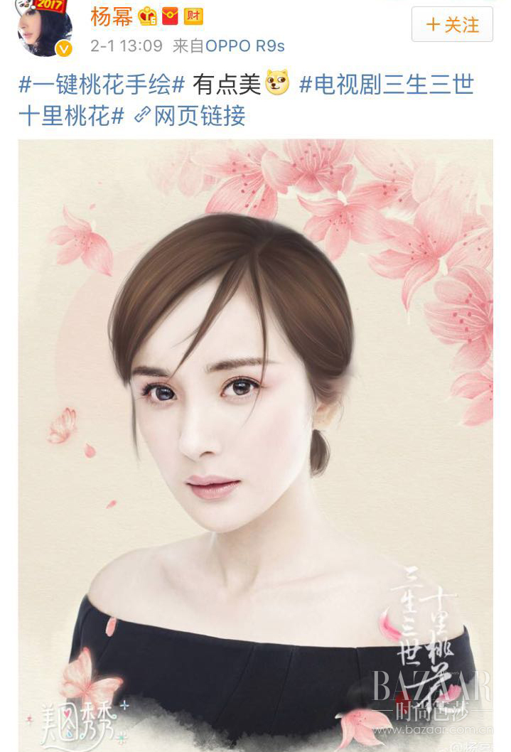 在我们仙界也流行素颜妆！杨幂迪丽热巴的修仙秘籍都靠它！