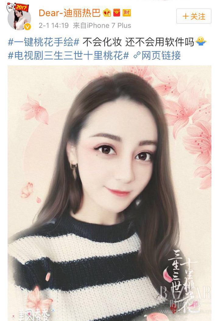 在我们仙界也流行素颜妆！杨幂迪丽热巴的修仙秘籍都靠它！