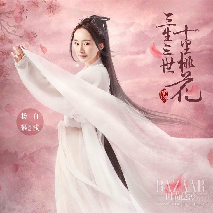 在我们仙界也流行素颜妆！杨幂迪丽热巴的修仙秘籍都靠它！