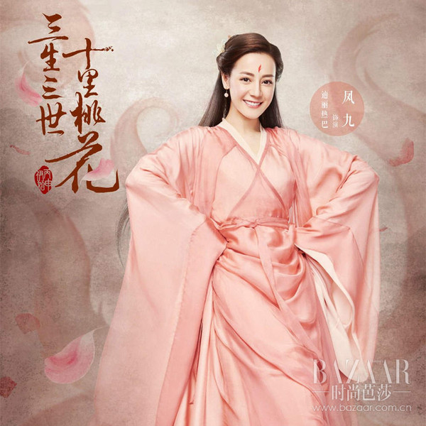 在我们仙界也流行素颜妆！杨幂迪丽热巴的修仙秘籍都靠它！