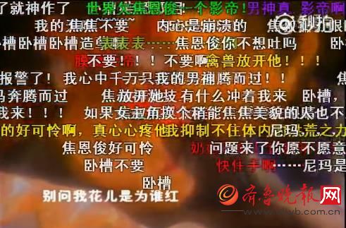 除了和西门大妈杨钧钧鸳鸯戏水的刘德凯，世界还欠焦恩俊一个奥斯卡影帝！(图)