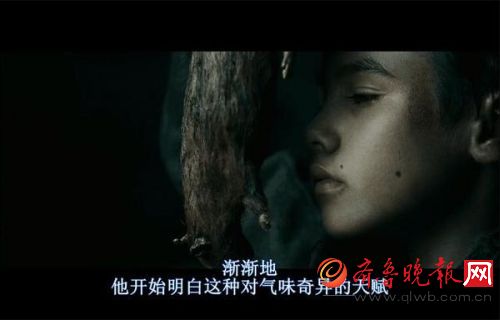 电影《香水》剧情介绍：为研制出绝世的香水气味 他杀害25名少女最后自赎