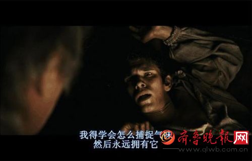 电影《香水》剧情介绍：为研制出绝世的香水气味 他杀害25名少女最后自赎