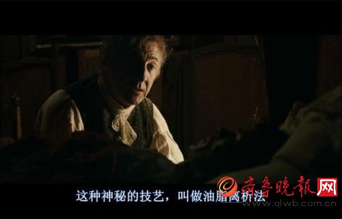 电影《香水》剧情介绍：为研制出绝世的香水气味 他杀害25名少女最后自赎