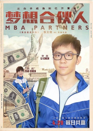 宋仲基金秀贤李敏镐鹿晗吴亦凡杨洋 高颜值拯救中韩男神校服装【组图】
