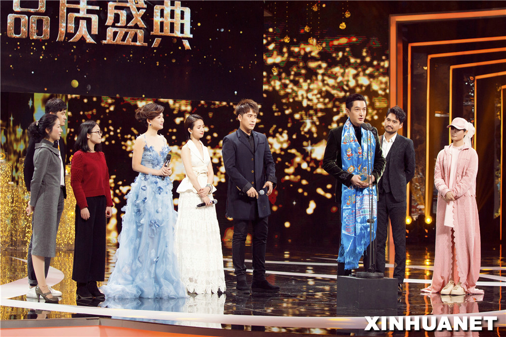 胡歌出席中国电视剧品质盛典 致敬戏骨传承艺