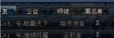 和“苍老师”一起玩游戏？细数那些奇葩游戏ID的进化史