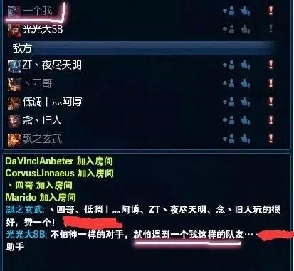 和“苍老师”一起玩游戏？细数那些奇葩游戏ID的进化史