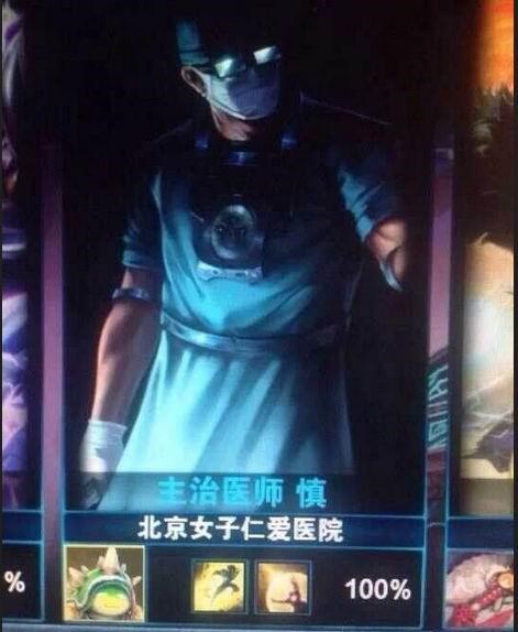 和“苍老师”一起玩游戏？细数那些奇葩游戏ID的进化史