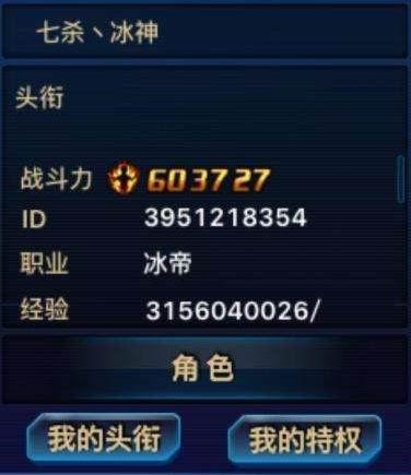 和“苍老师”一起玩游戏？细数那些奇葩游戏ID的进化史