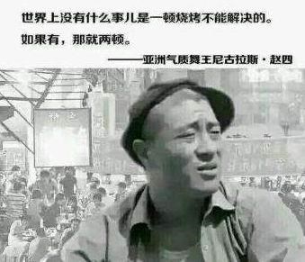 和“苍老师”一起玩游戏？细数那些奇葩游戏ID的进化史