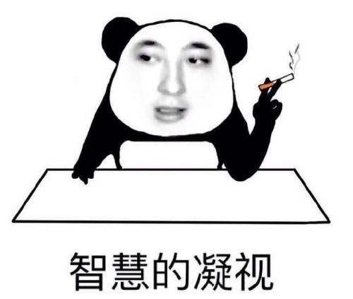 和“苍老师”一起玩游戏？细数那些奇葩游戏ID的进化史