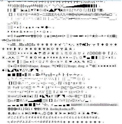和“苍老师”一起玩游戏？细数那些奇葩游戏ID的进化史