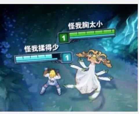 和“苍老师”一起玩游戏？细数那些奇葩游戏ID的进化史