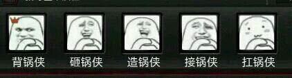 和“苍老师”一起玩游戏？细数那些奇葩游戏ID的进化史
