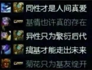 和“苍老师”一起玩游戏？细数那些奇葩游戏ID的进化史
