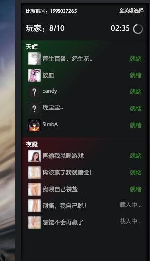 和“苍老师”一起玩游戏？细数那些奇葩游戏ID的进化史