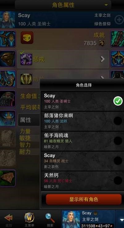 和“苍老师”一起玩游戏？细数那些奇葩游戏ID的进化史