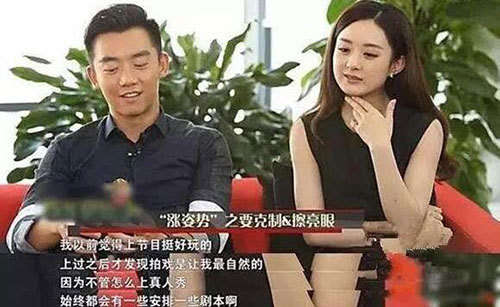 娱乐圈耿直女星自爆缺陷断星路 杨紫承认自卑整容