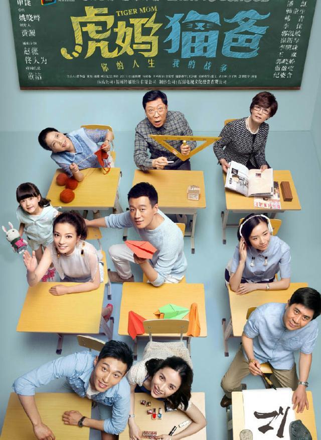她与黄晓明赵薇等并称为96级