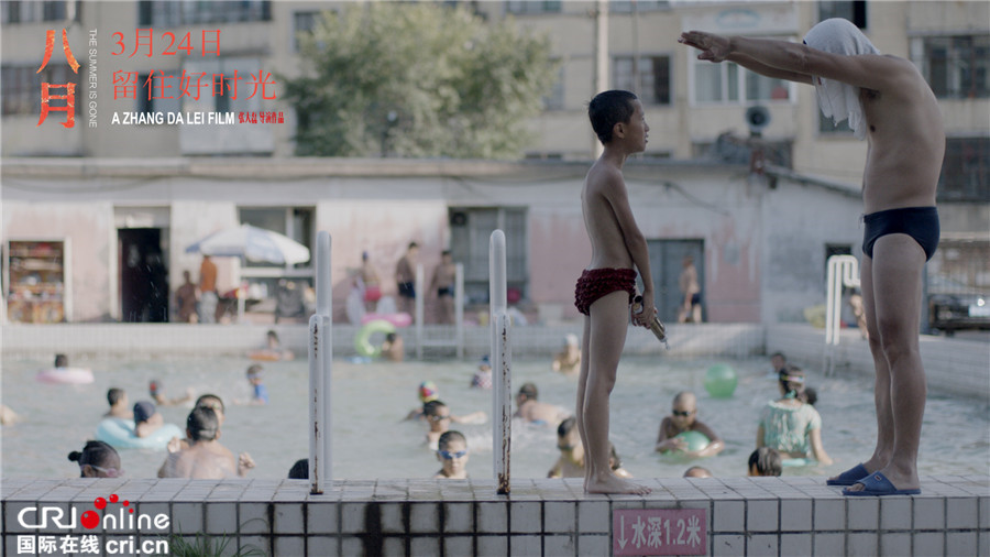 电影《八月》金马奖最佳新人温情演绎童年往事[1]- 中国日报网