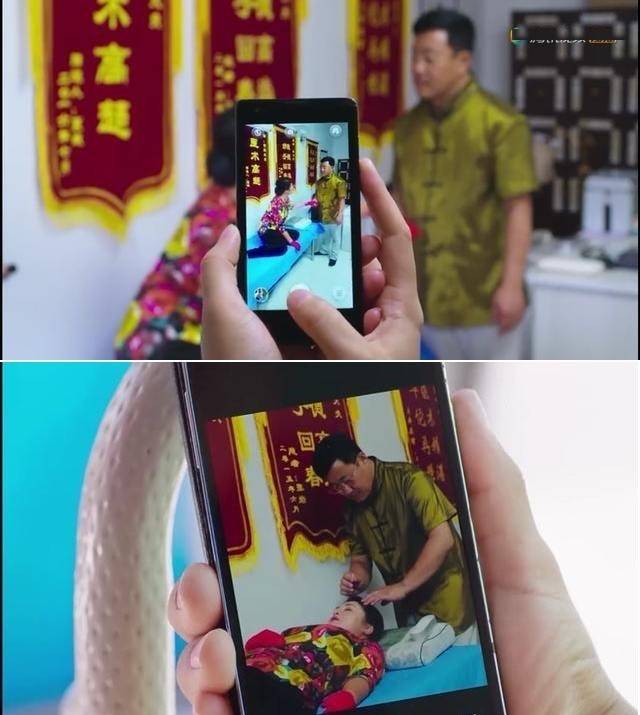 搞笑穿帮镜头：迪丽热巴的手机好牛