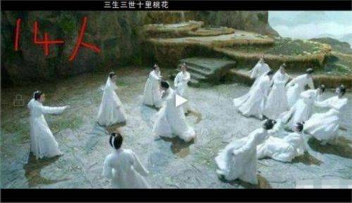 搞笑穿帮镜头：迪丽热巴的手机好牛