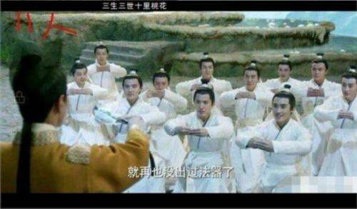搞笑穿帮镜头：迪丽热巴的手机好牛