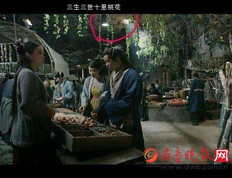 搞笑穿帮镜头：迪丽热巴的手机好牛