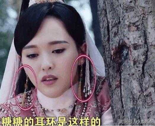 搞笑穿帮镜头：迪丽热巴的手机好牛