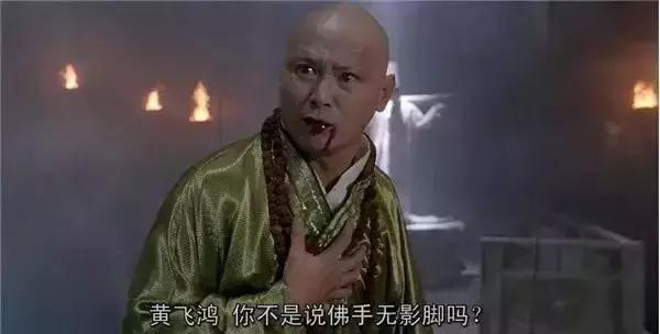 盘点李连杰单挑过的十大反派演员，个个都有真功夫