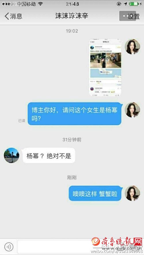 杨幂黄子韬在一起了？网友：黄子韬可别被套路了