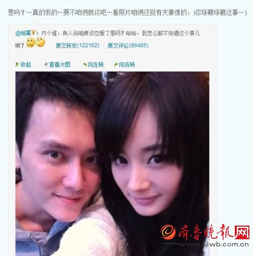 杨幂黄子韬在一起了？网友：黄子韬可别被套路了
