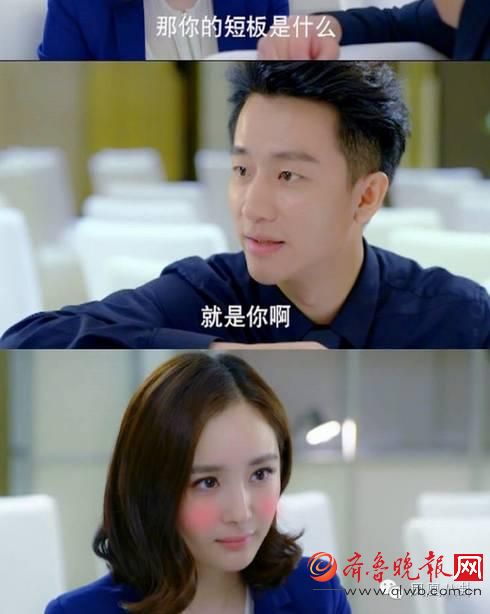 杨幂黄子韬在一起了？网友：黄子韬可别被套路了